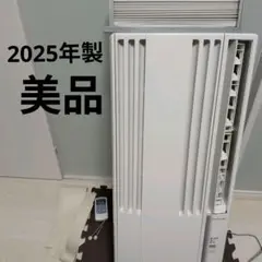 2026年最新】CW-1625Rの人気アイテム - メルカリ