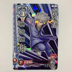 最強ジャンプ　2023年　12月号　付録　SP ヒュンケルのサムネイル