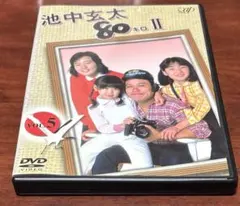 池中玄太83キロ さよならスペシャル [レンタル落ち] DVD - メルカリ