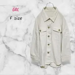GRL シャツジャケット Fサイズ ホワイト ルーズシルエット