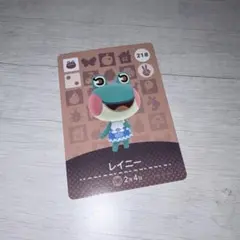 amiiboカード 3枚セット