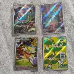 ポケモンカード AR 4枚セット リククラゲ ドーミラー デンヂムシ ポッポのサムネイル