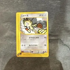 ポケモンカードeニャース ○ 第1弾基本拡張パック 029/128 - メルカリ