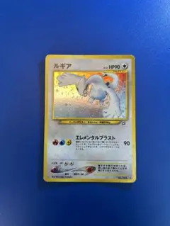 2026年最新】ルギア neoの人気アイテム - メルカリ
