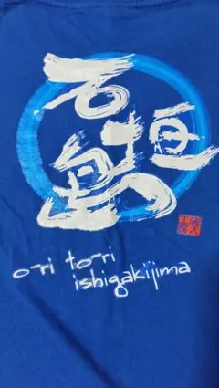 Item thumbnail for item d55a7eb7-0cf1-4c88-b31d-f1b091271892