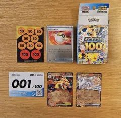 メガリザードンY ex スタートデッキ100 ポケモンカード