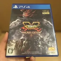 PS4 ストリートファイターV アーケードエディション