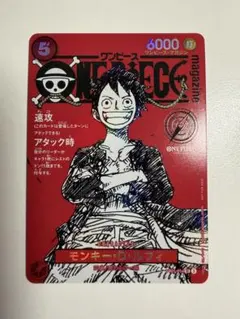 新品未使用　ワンピースマガジン 20号 付録付き　ルフィ プロモカード　10冊 ワンピース マガジン 20号 モンキーd ルフィ プロモ PSA10 - メルカリ