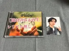 ［開封済み］スキズ Hollow 通常盤 ハン②