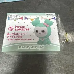 TWICE ミナ　ぬーどるストッパー
