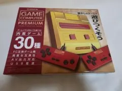 【値下げ不可】CLASSICAL GAME COMPUTER PREMIUM