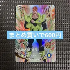 user_cdd8192e様 リクエスト 2点 まとめ商品