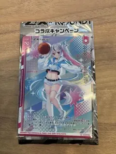 ゼクス　ラウワンコラボ　アリウープ・アシスト スイ　ホロ　1枚