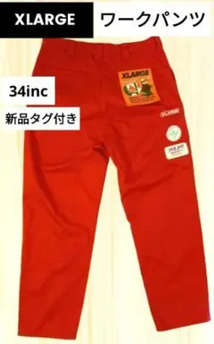 新品 タグ付き XLARGE 赤 ワークパンツ 34インチ