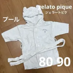 ジェラートピケ　プールタオル　ラップタオル　バスローブ　ライトブルー クマ耳