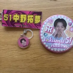 【最終値下げ】阪神　阪神タイガース　中野拓夢　中野