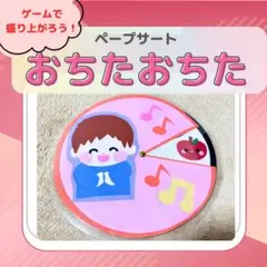 タタタタン様 リクエスト 3点 まとめ商品 - メルカリ
