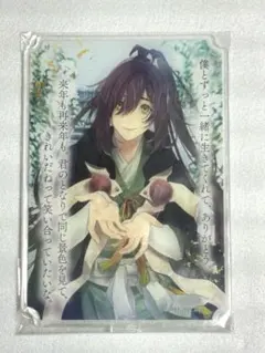 剣が君　鈴懸　アクリルスタンド