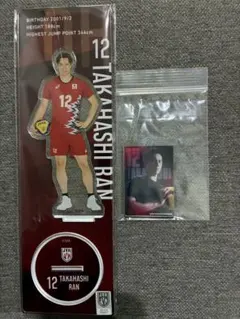 髙橋藍選手 アクリルスタンド