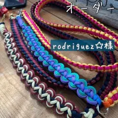 rodriguez☆様オーダー　スマホショルダーストラップ　パラコード