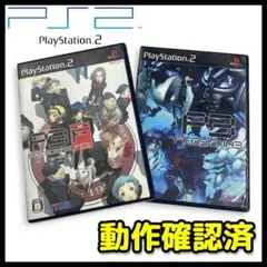 【PS2】ペルソナ3 /ペルソナ3 フェス アペンド版 2本セット【動作確認済】