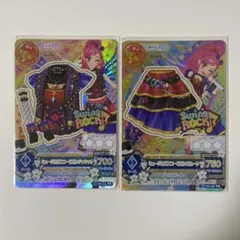 アイカツ ミュージカルスコーピオンコーデ