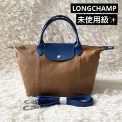 未使用級✨LONGCHAMP ロンシャン　ルプリアージュ　ショルダーバッグ