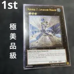 TG ストライカー 英語版 ワーウルフ ラッシュライノ 1st LC5D 遊戯王 TG ストライカー 英語 ワーウルフ ラッシュライノ 1st LC5D 遊戯王