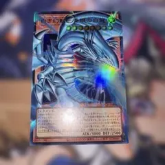 青眼の白龍 ラッシュレア 初版 RD/KP01 遊戯王ラッシュデュエル 青眼の白龍 ラッシュレア 初版 RD/KP01 遊戯王ラッシュデュエル - メルカリ