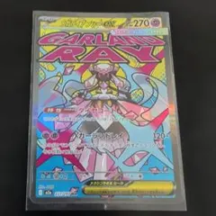 2026年最新】ディアンシーEXの人気アイテム - メルカリ