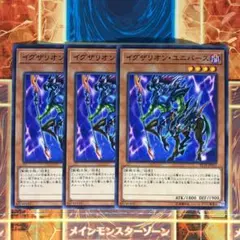 遊戯王 イグザリオンユニバース シークレットレア PSA10 - メルカリ