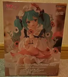 初音ミク ぬーどるストッパーフィギュア アネモネ