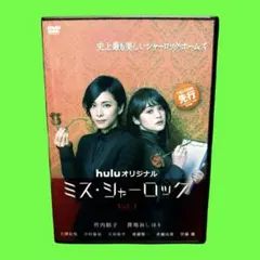 2026年最新】ミス・シャーロック Miss Sherlockの人気アイテム - メルカリ