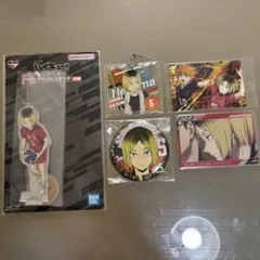 ハイキュー 孤爪研磨(セット売り) - メルカリ