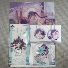 ホロライブ一番くじ　常闇トワ　セット