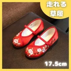 ★ 처분세일 ★ 신발 17.5 샌들 슬립온 일본식 패턴 어린이 기념일 축하 이벤트