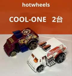 COOL-ONE 美品　ルース2台セット　ホットウィール　メルカリ便