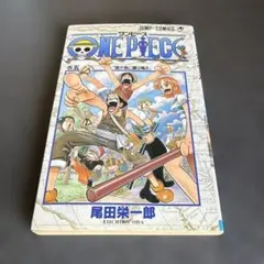 ONE PIECE 5巻初版 （1998年10月7日第1刷発行）