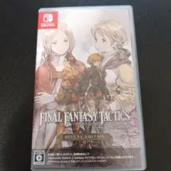 2026年最新】ファイナルファンタジータクティクス – イヴァリース