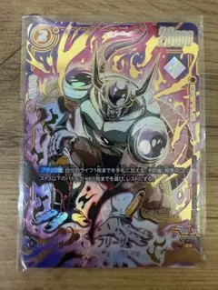 2026年最新】フリーザ アルティメットバトルの人気アイテム - メルカリ