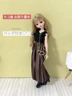 ゆきりん☆プロフ見てね(୨୧ᵕ̤ᴗᵕ̤)様 お取り置き 2点 - メルカリ