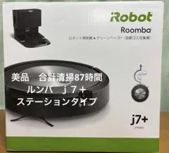 iRobot Roomba 980 ロボット掃除機 R980060 - メルカリ