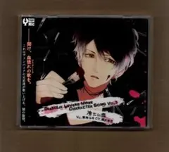 ■DIABOLIK LOVERS MORE CHARACTER SONG 3