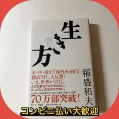 Item thumbnail for item ef7e2dd8-5ed7-445c-8d9c-b62a665dff8a