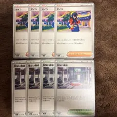 ゼイユ　危ない廃墟