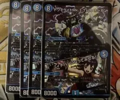 R様 リクエスト 2点 まとめ商品