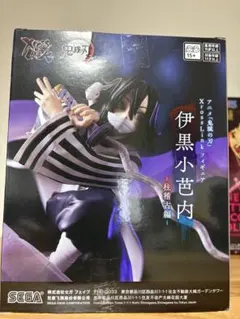 新品未開封ワンピースロジャー2体鬼滅の刃伊黒小芭内ノブナガ フィギュア4点セット