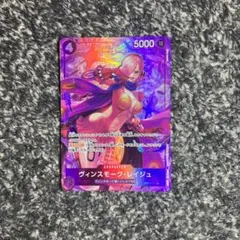 ワンピースカード【人気‼️】レイジュ 師弟の絆 青紫サンジ強化 SRパラレル❗️