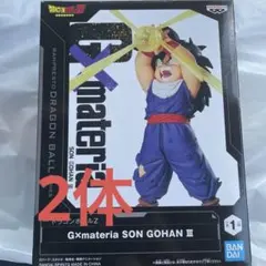 ドラゴンボールZ G×materia SON GOHAN Ⅲ