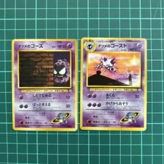대추의 고스 대추의 유령 구이면 2장 묶음 판매